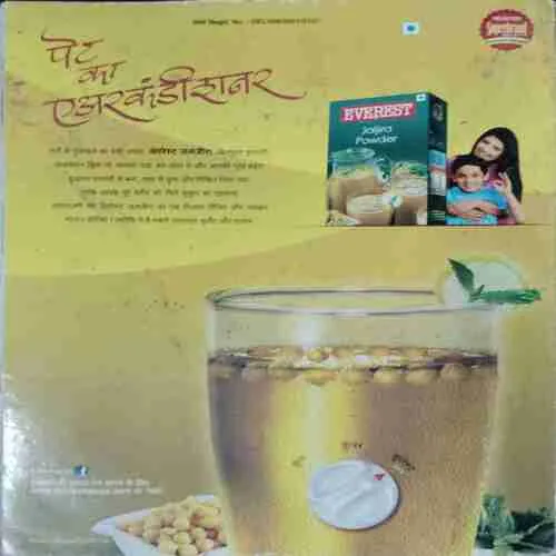 Sakhi (May 2015)