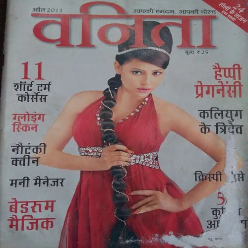 Vanita(April 2011)