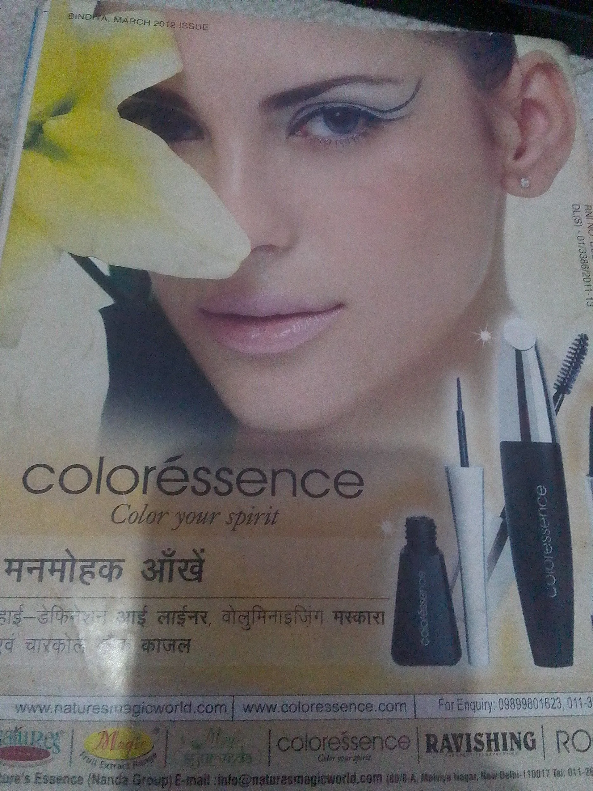 Bindiyaa(March 2012)