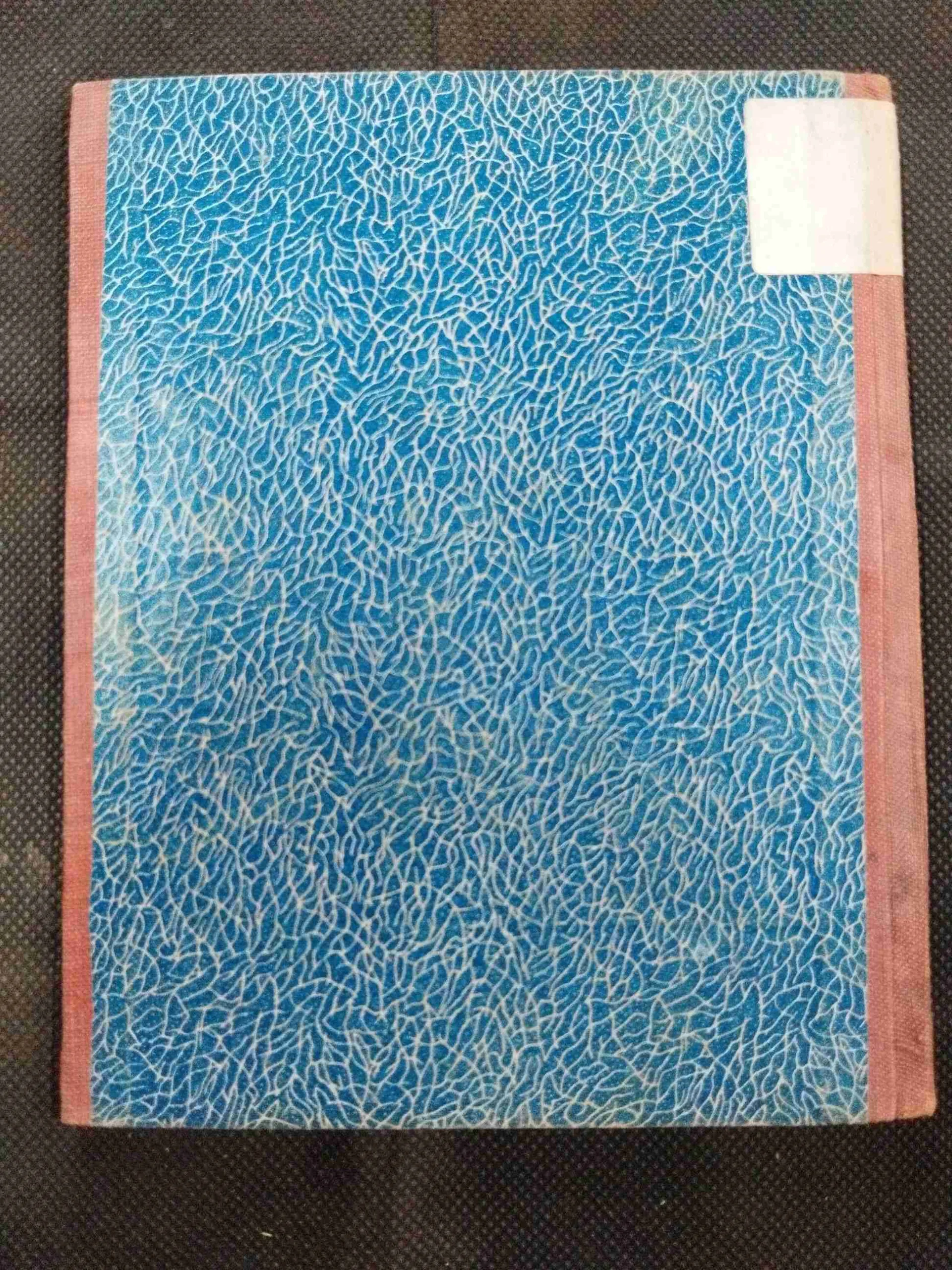 Keemti Pathar .