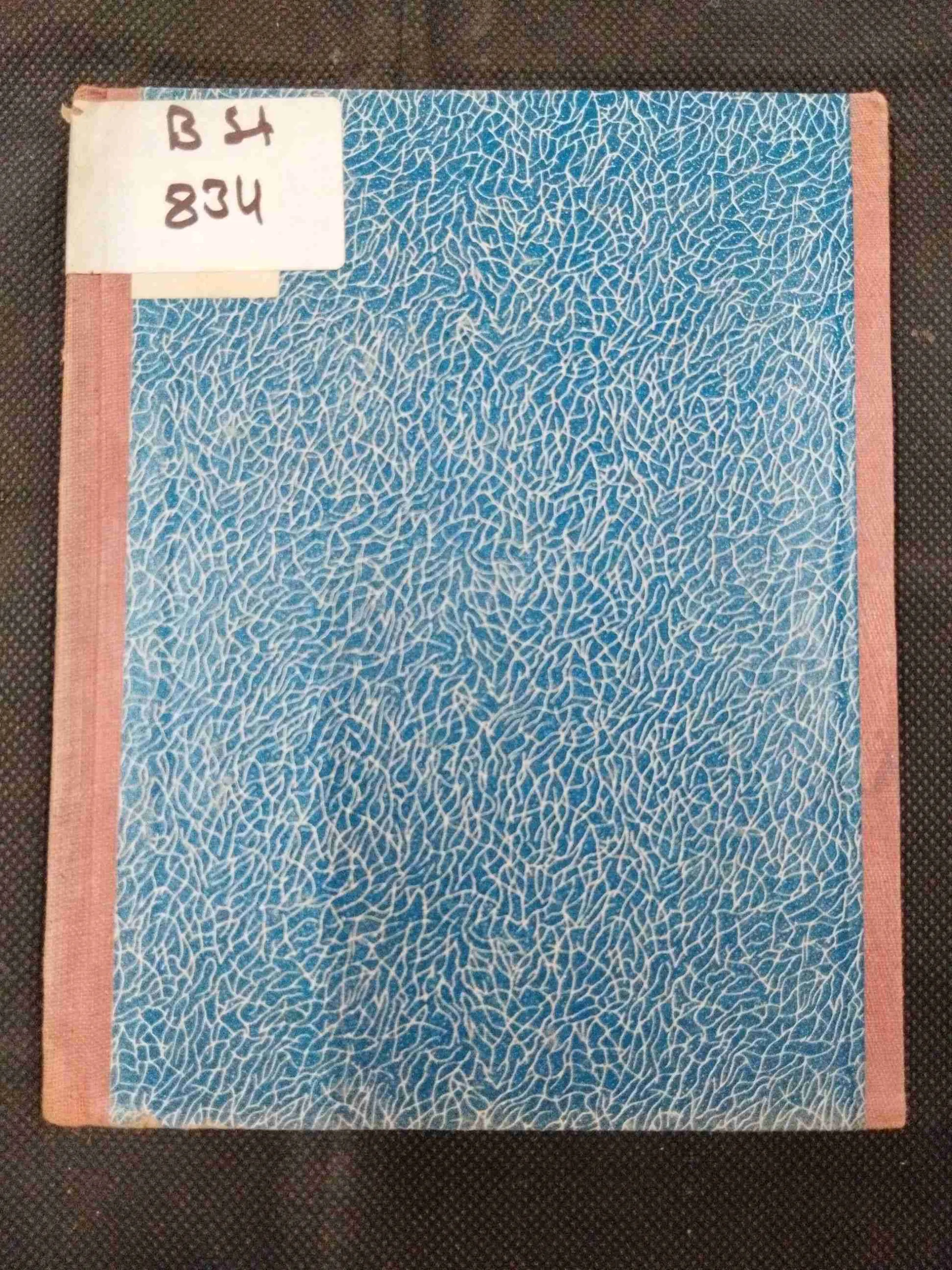 Hamara Ekta Parv .