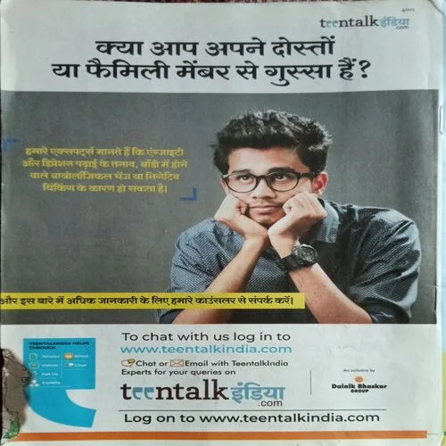 Bal Bhaskar ( 4 November 2022 )