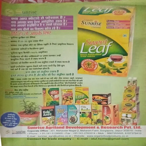 Aha Zindagi ( )
