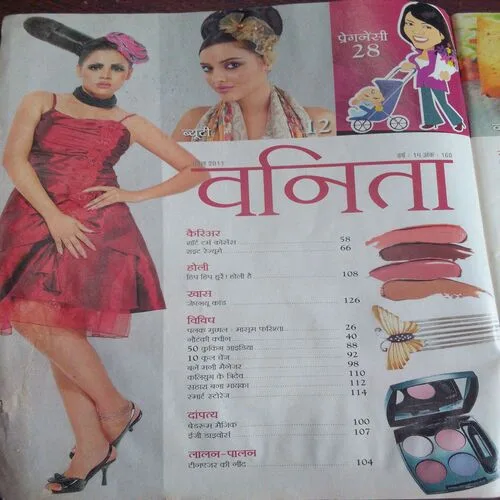 Vanita(April 2011)