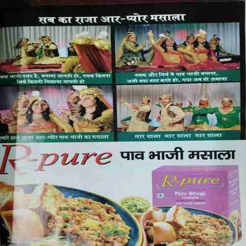 Sakhi (Septambar 2016 )