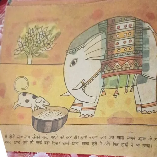 Hathi aur kutta