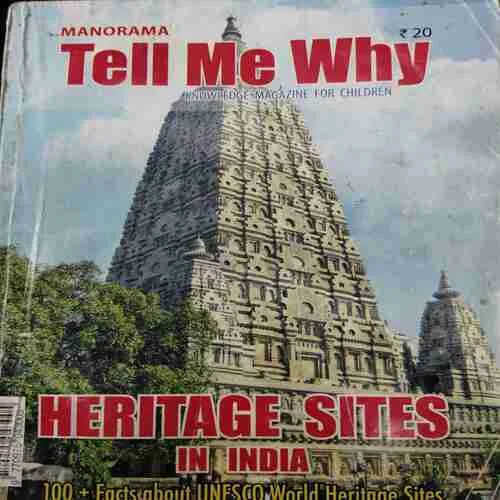Tell Me Why . Edition :- ( July – 2012 , Vol. 06 , No. 10 ).
