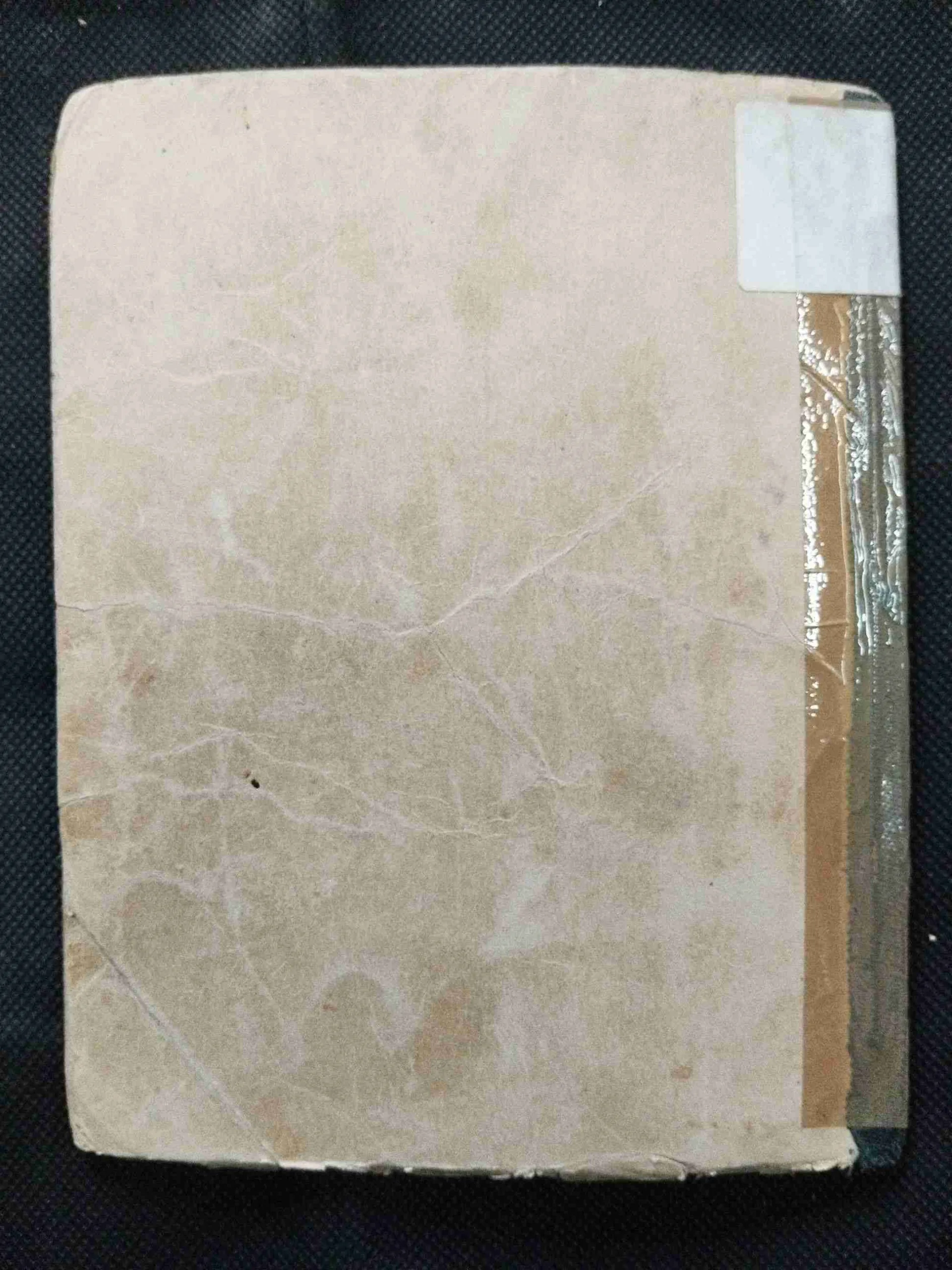 Shresth Rangmanch Ekanki .