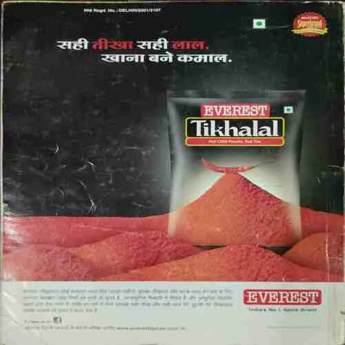 Sakhi (Septambar 2016 )