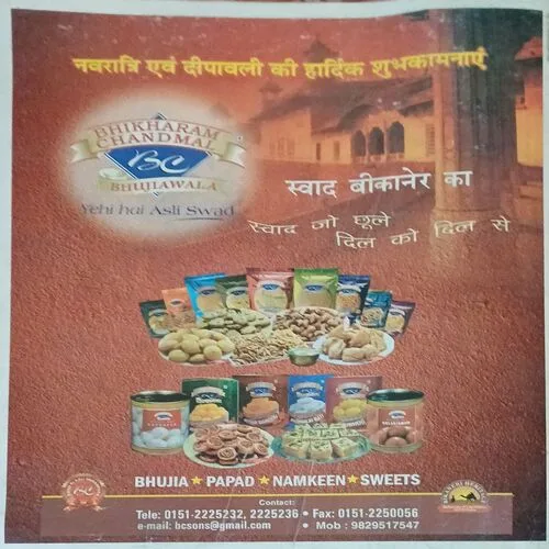 Aha Zindagi ( )