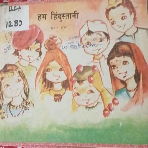 Hum Hindusthan