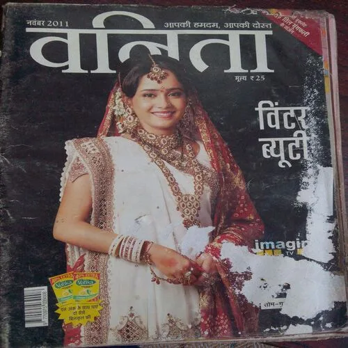 Vanita(November 2011)