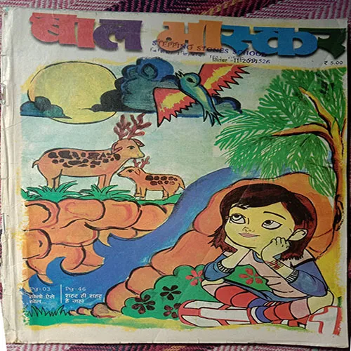 Bal Bhaskar (September 2nd 2011)