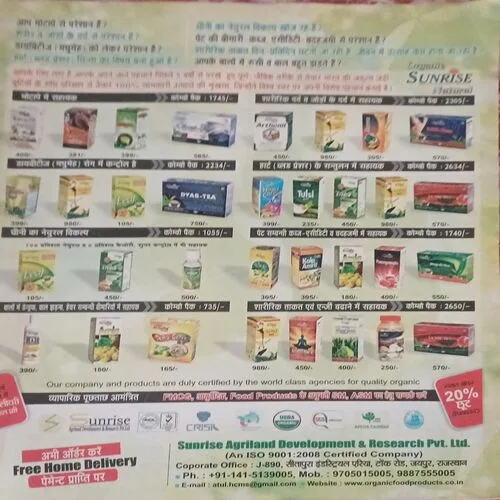 Aha Zindagi ( February 2014  )