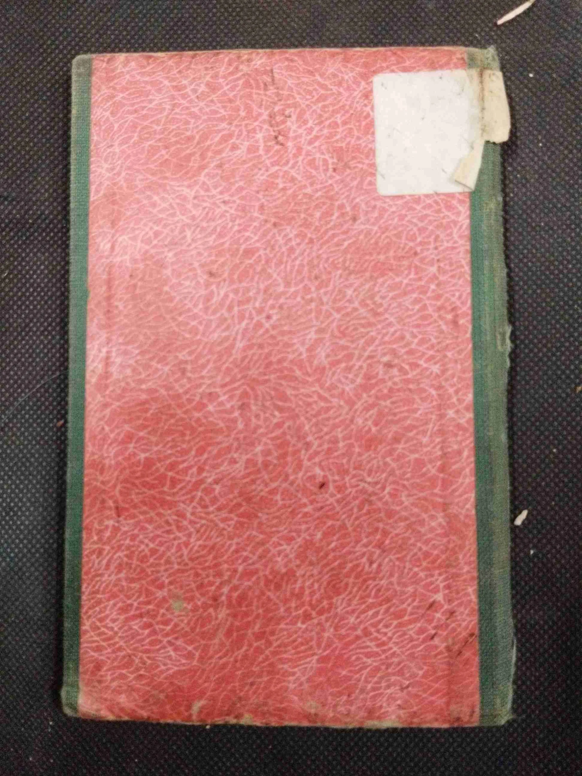Hamare Padosi .