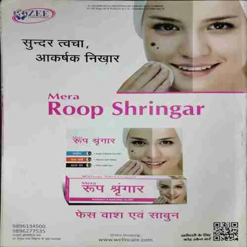 Grihshobha (December 2nd 2024)