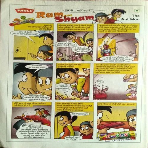 Chotu Motu ( December 1st 2008 )