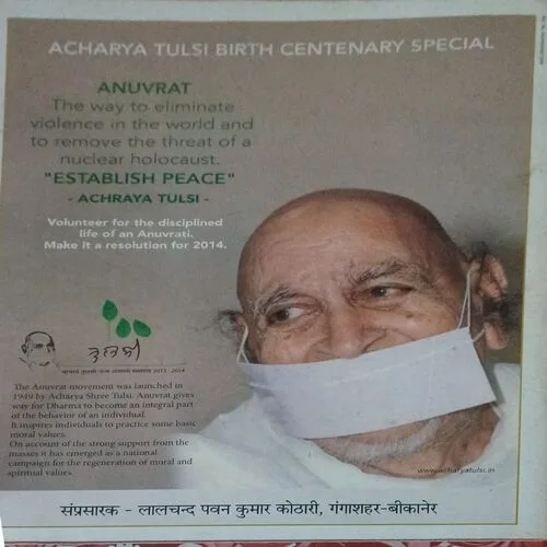 Aha Zindagi ( February 2014  )