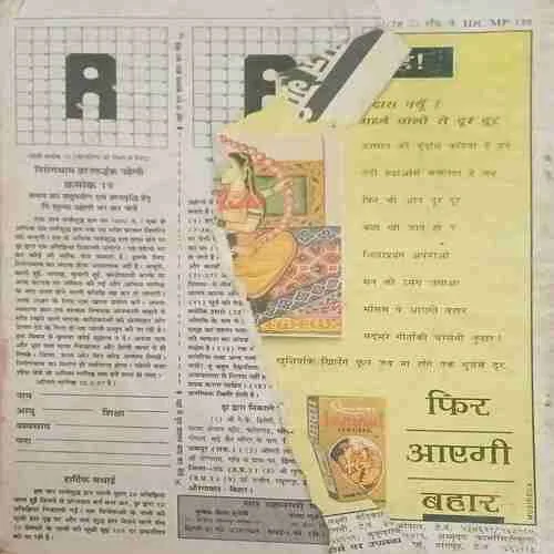 Nirogdham ( March 1997 ) ( Cut On Last Page