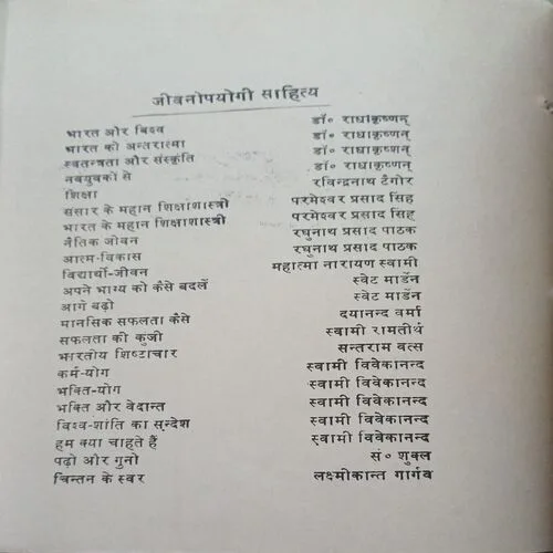 Desh Videsh  ( Total Pages =32  )