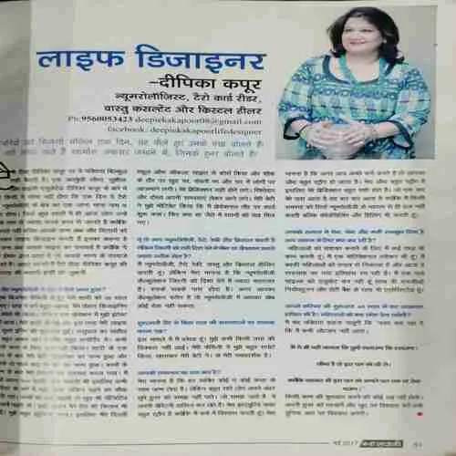 Meri Sajni (May 2017)