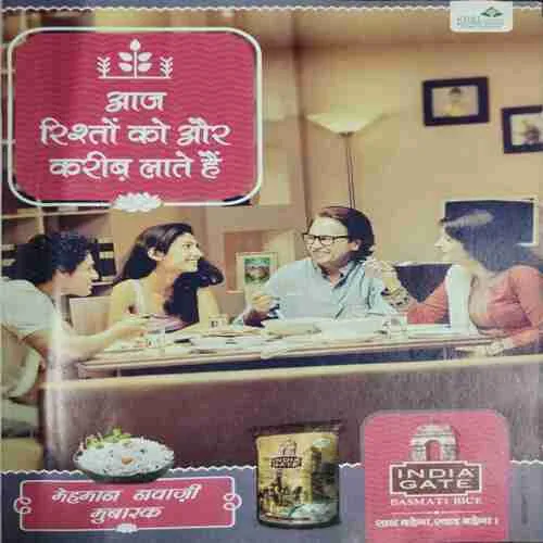 Sakhi (November 2015)