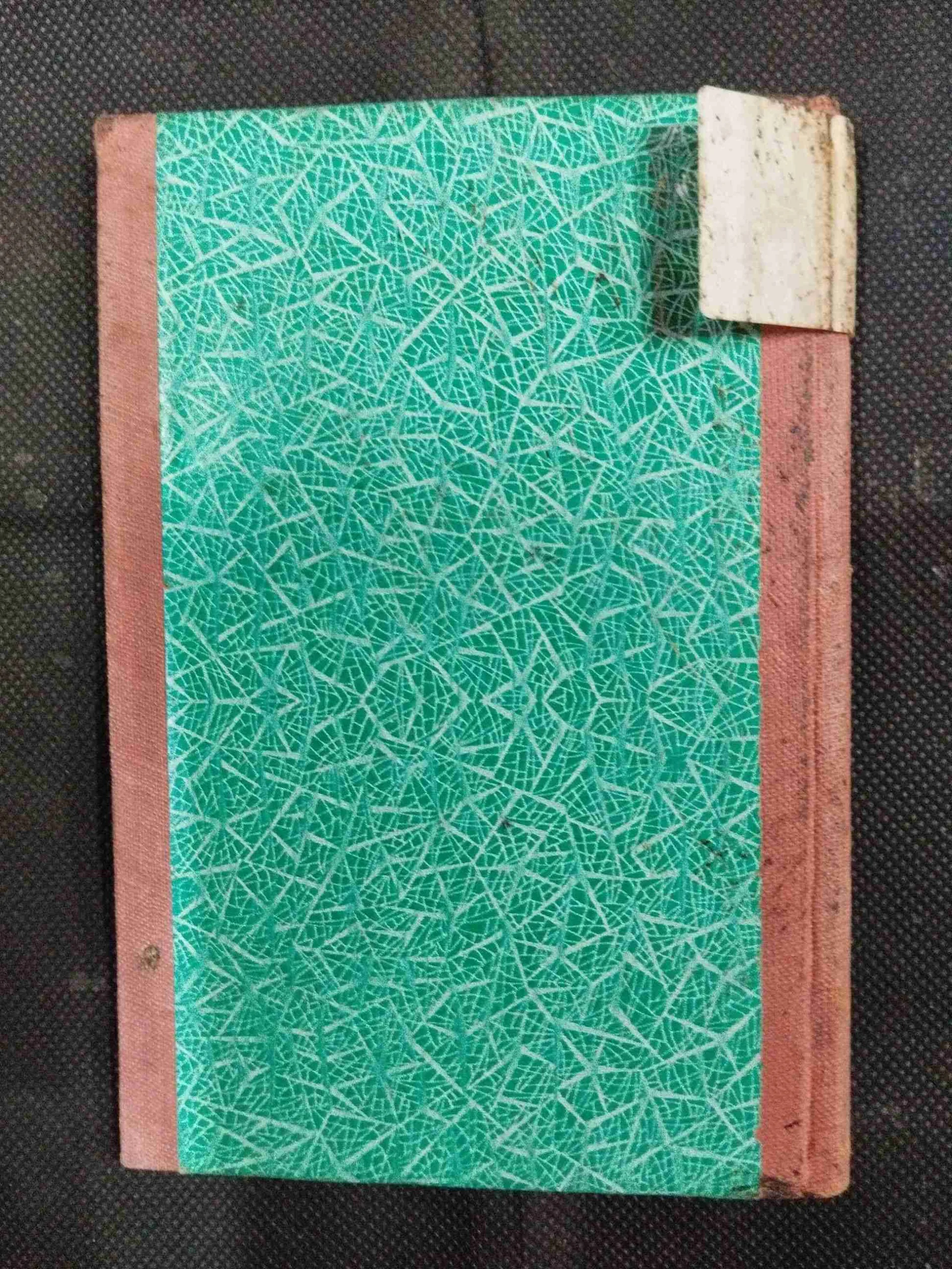 Puja Ka Fal .