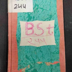 Ved ( Some Pages Are Damage ) .