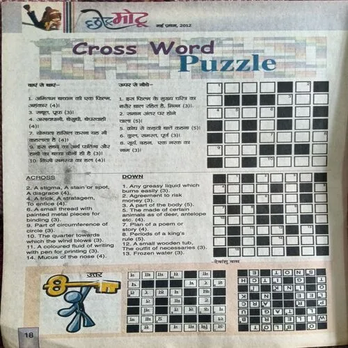 Chotu Motu ( May 1st 2012 )