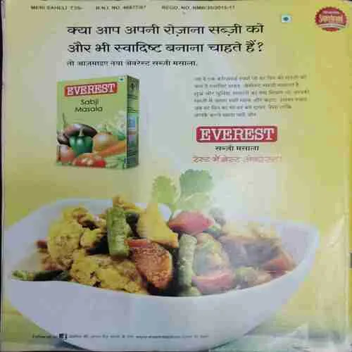 Meri Saheli (September 2015)