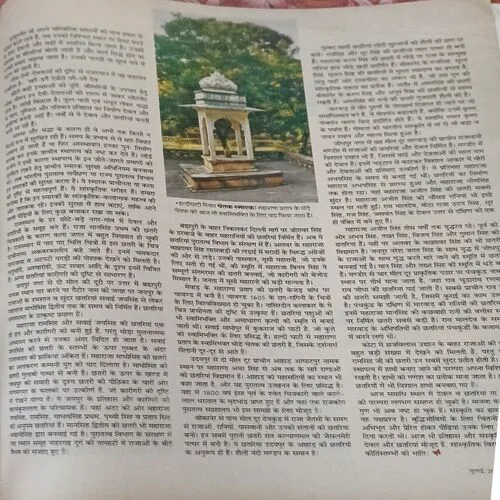 Aha Zindagi ( )