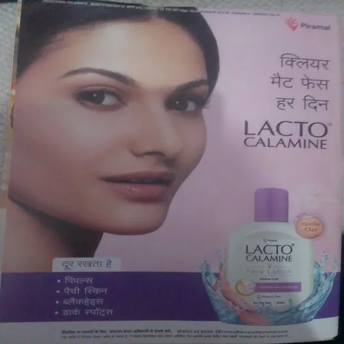 Grihasobha(April 2nd 2022)