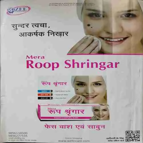 Grihshobha (November 2nd 2024)