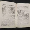 Ghadi Ki Kahani .
