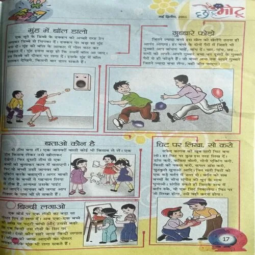 Chotu Motu ( May 2nd 2011 )
