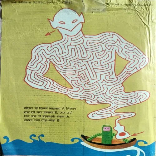 Chotu Motu ( May 2nd 2011 )