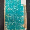 Jagiya Ki Wapsi ( Cover and some pages damage ) .