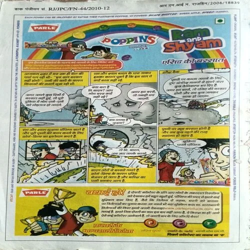 Chotu Motu ( July 1st 2011 )