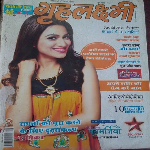 Grihalakshmi(June 2015)