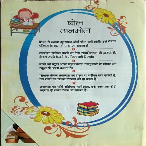 Bal Bhaskar ( 11 February 2022 )