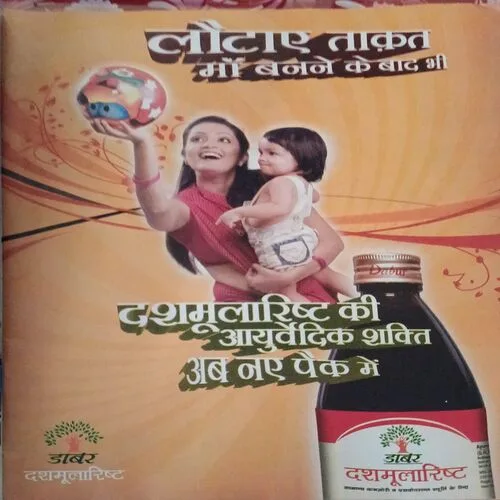 Meri Saheli ( )