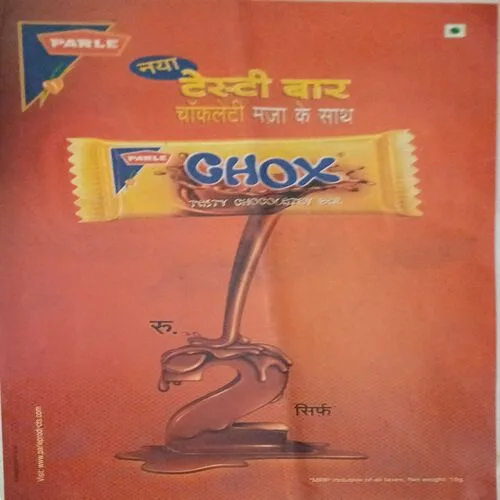 Bal Bhaskar ( )