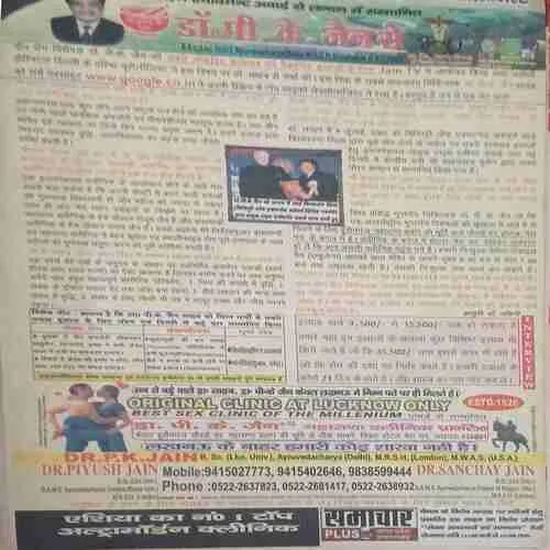 Saras Salil ( April 2nd 2015 )