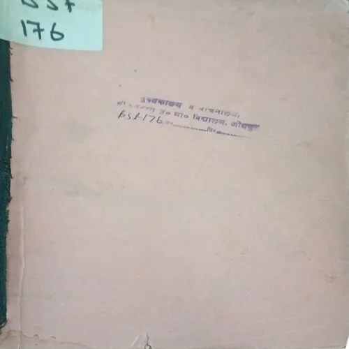 Savitri Satyawaan