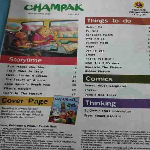 Champak . Edition :- ( May – 2nd – 2023 ).