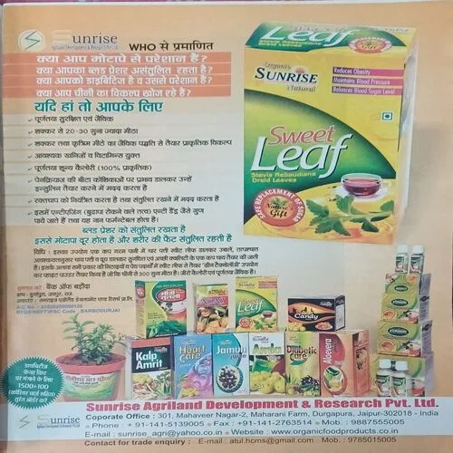 Aha Zindagi ( )
