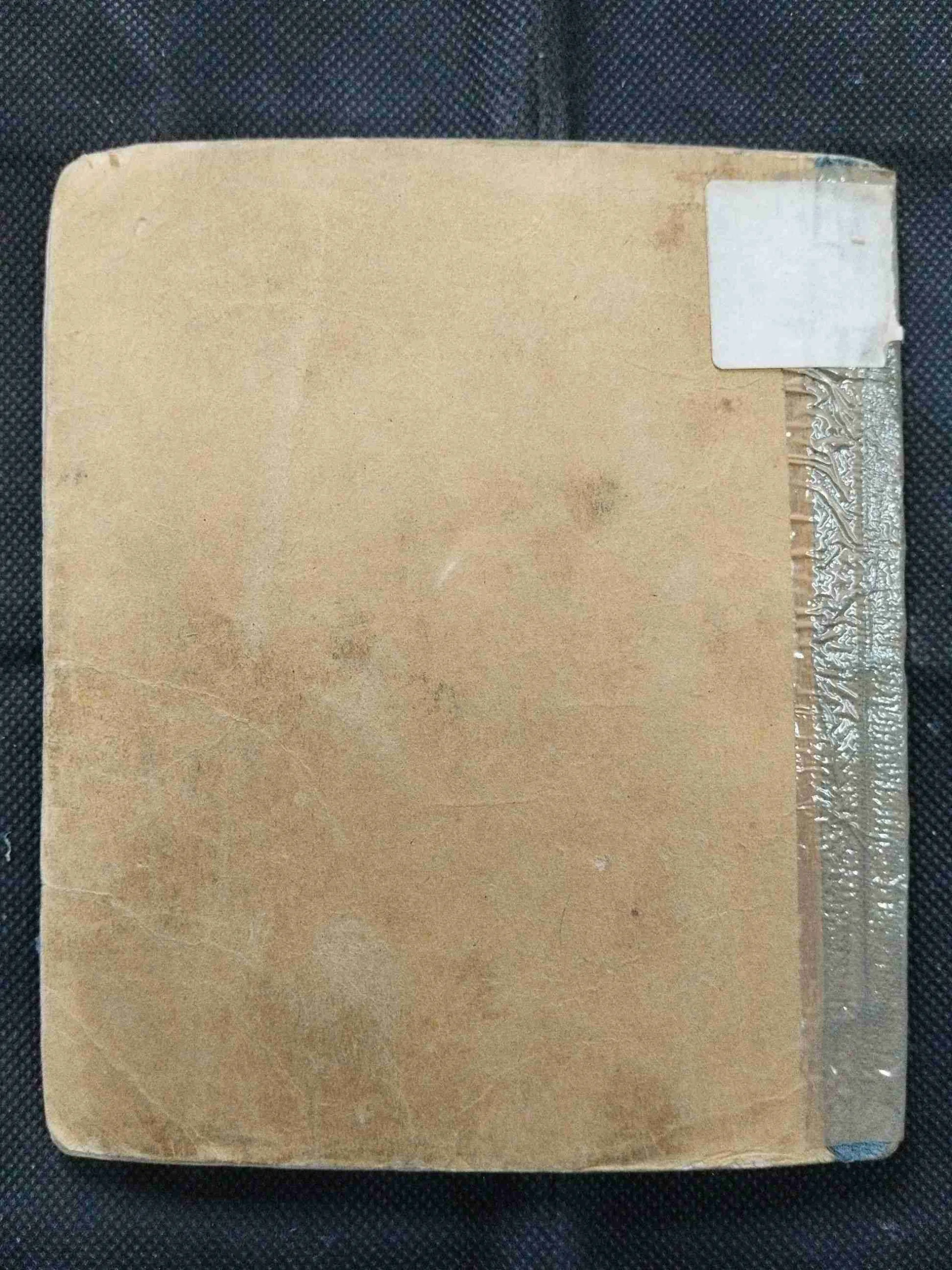 Aladin Ke Chirag Ki kahani ( Some Pages are damage and story damage ) .