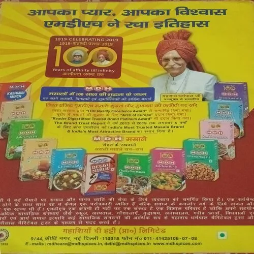 Aha Zindagi ( )