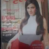Grihalakshmi(April 2016)
