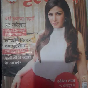 Grihalakshmi(April 2016)